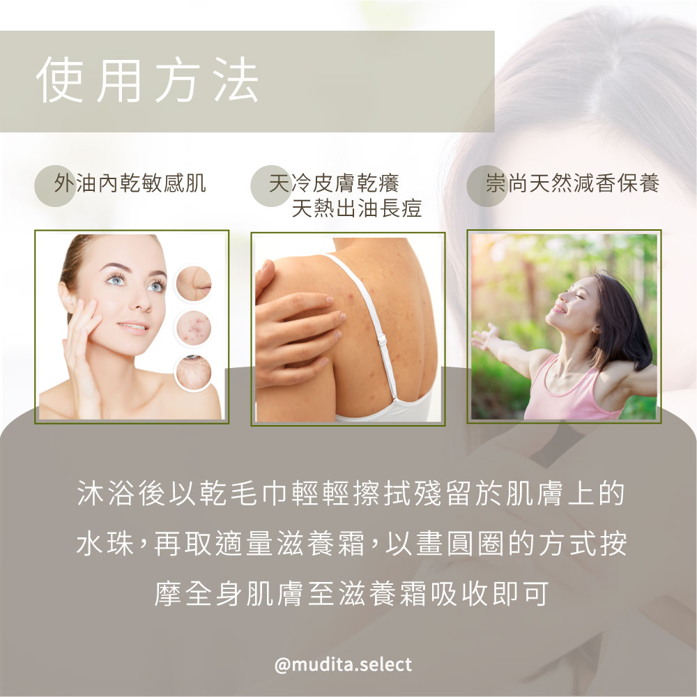 駱駝奶潤膚霜/身體乳/body butter (檸檬香桃木味)