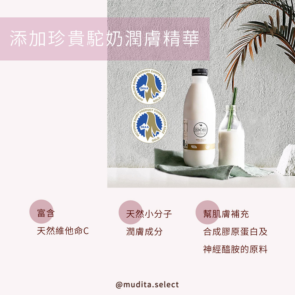 花香護膚霜/潤膚霜/身體乳/Body butter