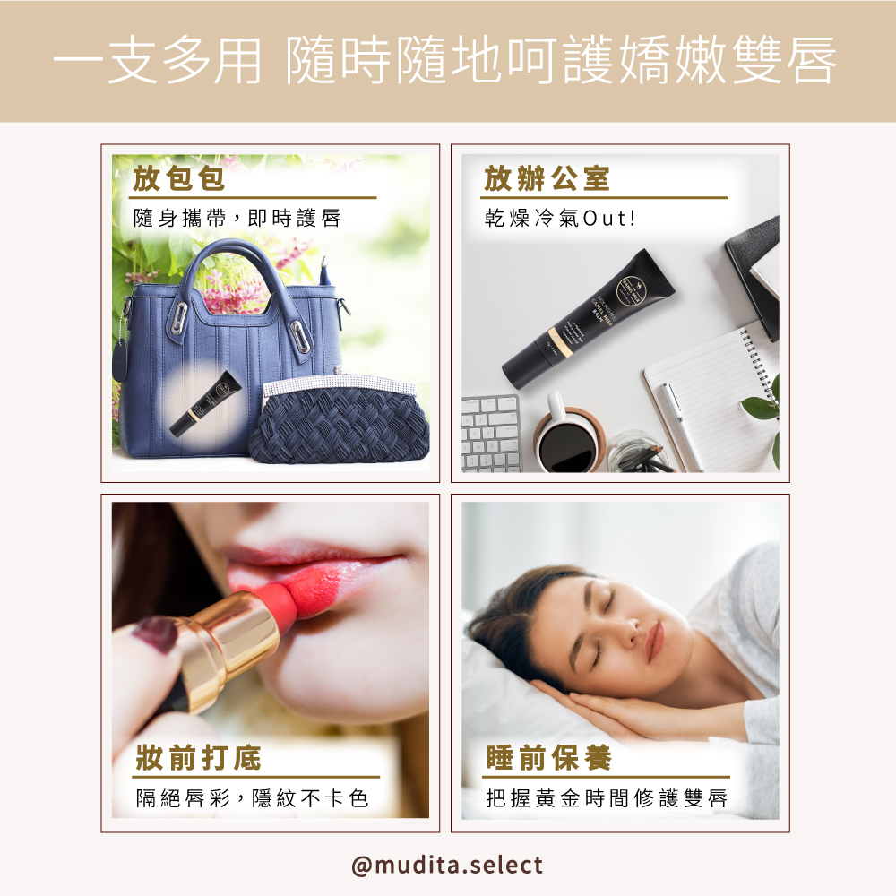 駱駝奶護唇膏／潤唇膏/局部滋潤/Camel Milk Balm