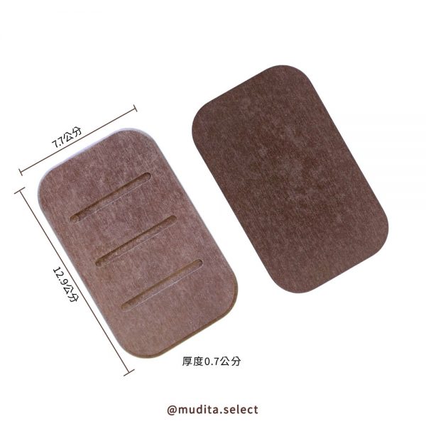 棕色珪藻土皂托, 尺寸: 7.7公分 x 12.9公分, 厚度0.7公分 @mudita.select