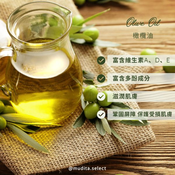 Olive Oil 橄欖油 v富含維生素A、D、E v富含多酚成分 v滋潤肌膚 v鞏固屏障 保護受損肌膚 @mudita.select