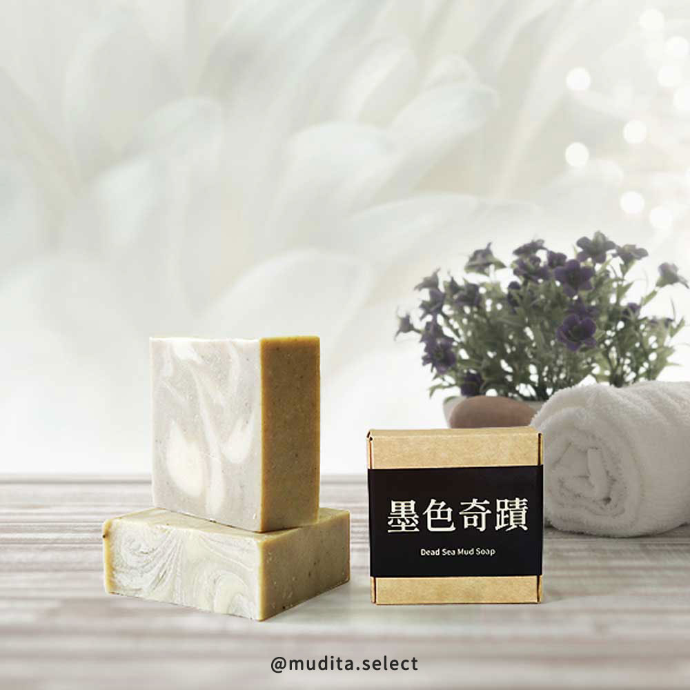 墨色奇蹟手工皂|天然死海泥皂|Dead Sea Mud Handmade Soap