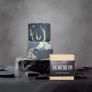 夜碳旋律手工皂|活性碳皂|Activated charcoal handmade soap