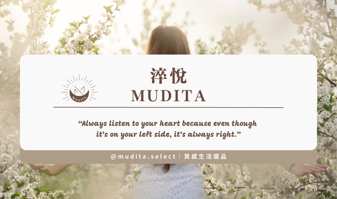 淬悅 MUDITA "Always listen to your heart because even though it's on your Left sidde, it's always right." @mudita.select｜質感生活選品