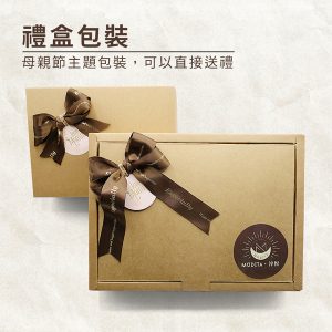 禮盒包裝｜母親節主題包裝，可以直接送禮