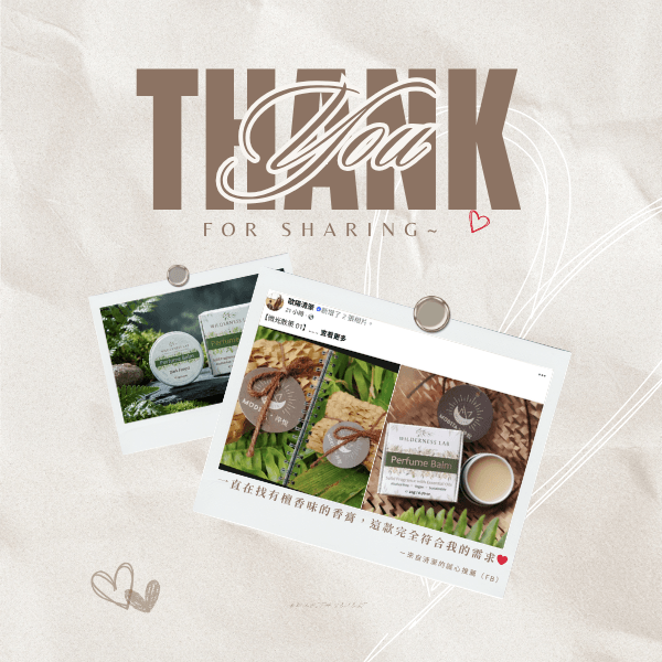 MUDITA 淬悅「深森之夜」香膏客戶好評分享圖。圖中展示產品在自然原境中的實拍照，以及客戶清瀠的誠心推薦文字：「一直在找有檀香味的香膏，這款完全符合我的需求」。