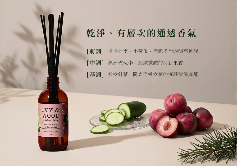 IVY & WOOD 卡卡杜李與青瓜擴香瓶 PDP3 香氣層次解構圖。畫面左側為琥珀瓶身與黑色擴香竹，右側詳細標註前調小黃瓜與卡卡杜李明亮甦醒、中調澳洲玫瑰李細緻微酸果香、基調杉樹針葉沉靜清涼底蘊的文字，下方陳列新鮮青瓜切片、紅紫李子與松針枝葉實物，提供具象的嗅覺導航。