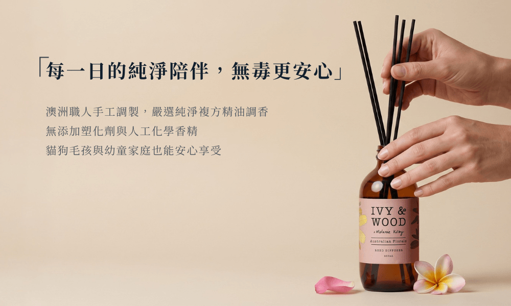 工藝特寫雙手將擴香竹順向插入琥珀玻璃瓶身，傳達適合毛孩家庭適用Facts的無毒純淨陪伴信任防線