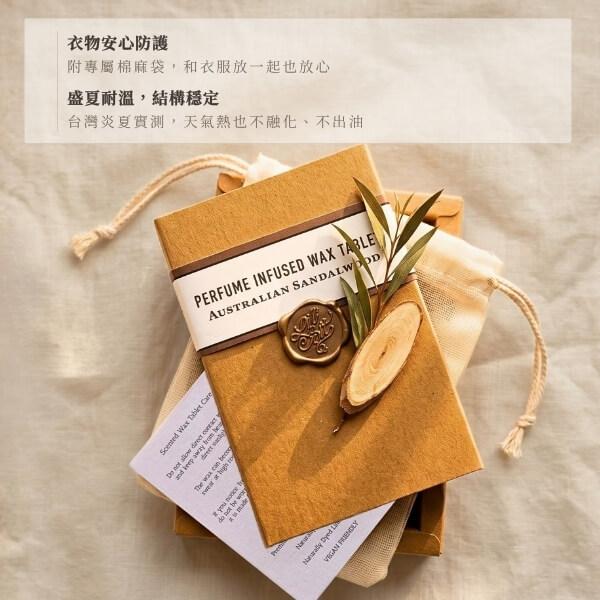 附贈專屬棉麻袋不沾染衣物-台灣炎夏耐溫實測穩定 附贈專屬透氣棉麻袋,直接放衣櫃和衣服放一起也安心;通過台灣炎夏高溫實測,結構穩定不軟化、不出油、不融化。