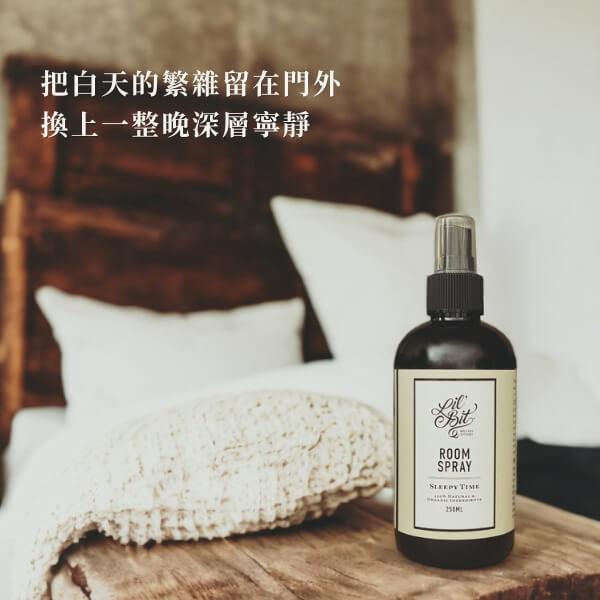 把繁雜留在門外-晚安噴霧換一整晚深層寧靜 晚安植萃精油噴霧置於床頭情境,把白天的繁雜留在門外,換上一整晚深層寧靜的好眠儀式大圖