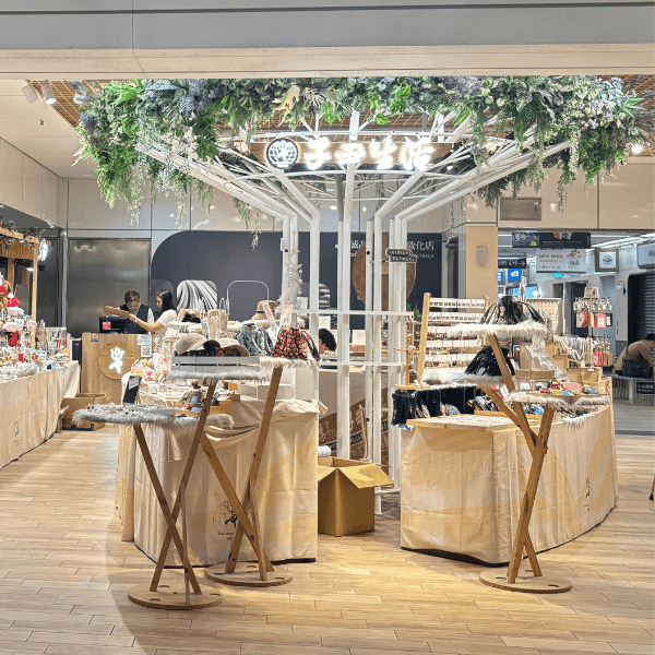 MUDITA 實體展售點『子丑生活忠孝店』。現場陳列 Wilderness Lab 經典香膏、IVY&WOOD 居家香氛與精選香氛蠟牌、噴霧。