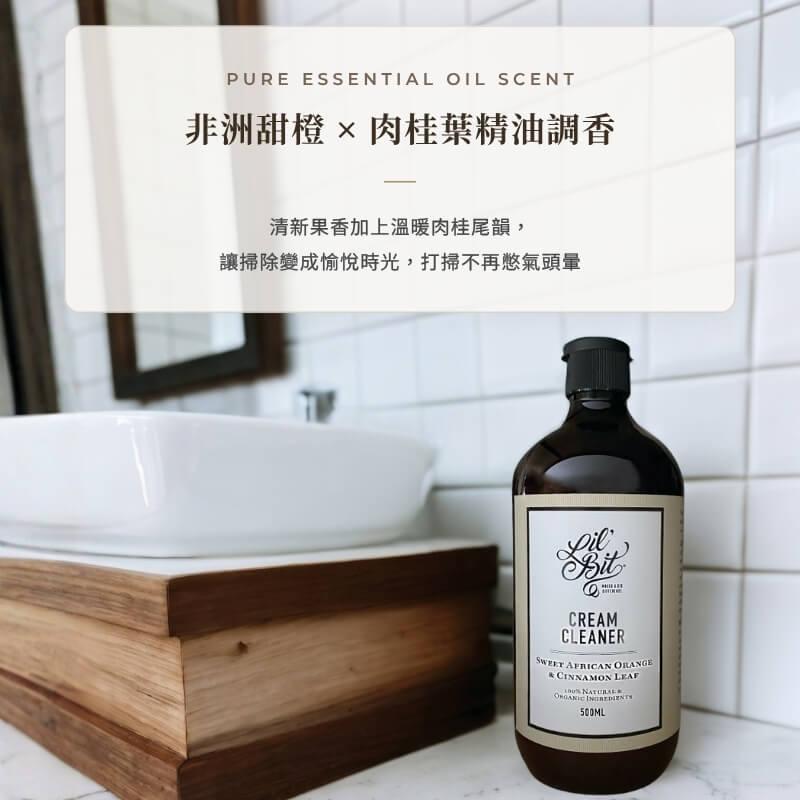 非洲甜橙 ✕ 肉桂葉純精油調香|打掃不再憋氣頭暈・溫和驅散角落悶濁異味 Lil'Bit 萬用清潔乳純天然精油調香:非洲甜橙高濃度天然檸檬烯溫和化油,揉合肉桂葉溫潤木質辛香。掃除如柑橘芳療,告別刺鼻化學揮發氣味,溫和驅散居家與廚房角落悶濁異味。